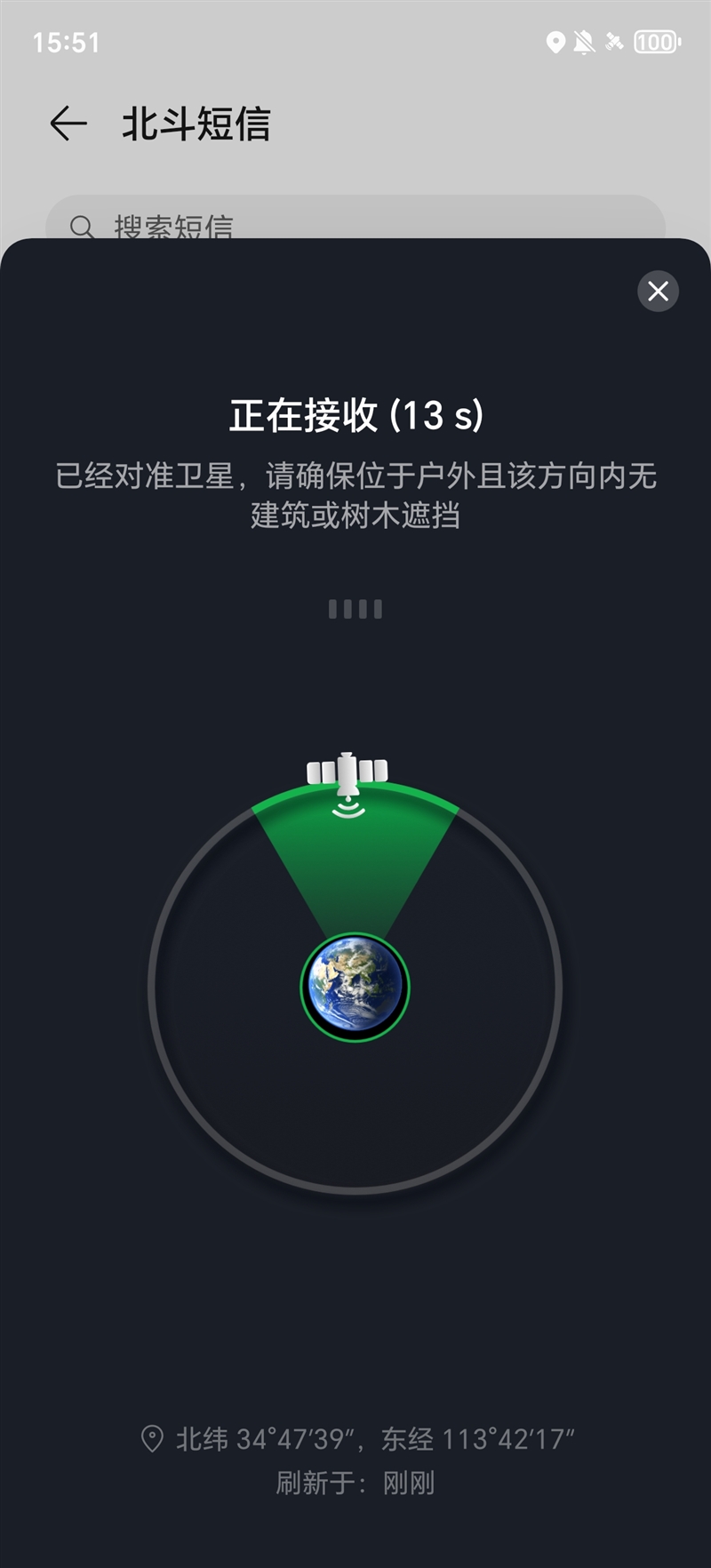 0 Pro全面评测：真正让你用得安心的耐用神机ag九游会登录抗摔、长续航、卫星通信 荣耀X6(图5)