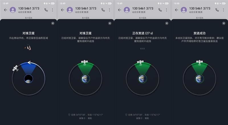 0 Pro全面评测：真正让你用得安心的耐用神机ag九游会登录抗摔、长续航、卫星通信 荣耀X6(图8)