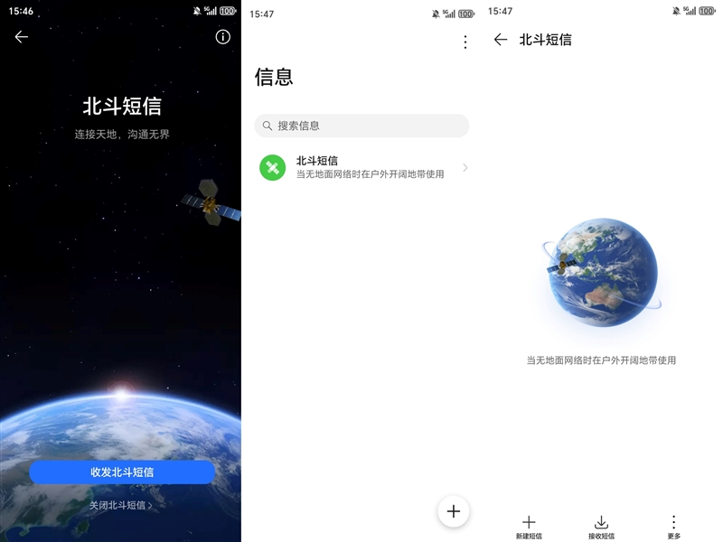 0 Pro全面评测：真正让你用得安心的耐用神机ag九游会登录抗摔、长续航、卫星通信 荣耀X6(图13)