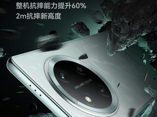 摔性能较上代提升60% 可承受2米跌落高度j9九游会网址是什么荣耀X60系列整机抗(图1)