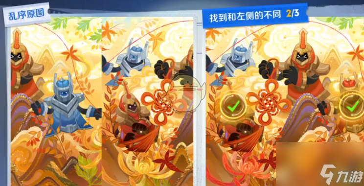 荣耀侦探能力大测试玩法攻略j9九游会(中国)网站王者(图4)