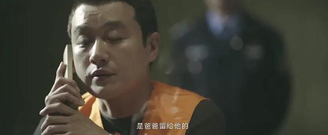 部刑侦剧：《猎罪图鉴2》第7名第1名没争议J9真人游戏第一品牌给2024年最好10(图12)