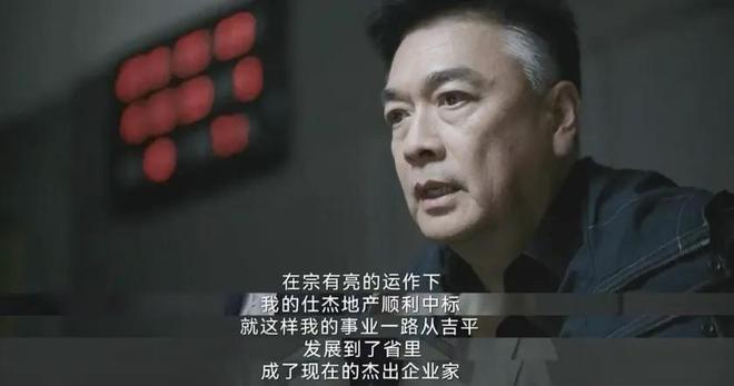 部刑侦剧：《猎罪图鉴2》第7名第1名没争议J9真人游戏第一品牌给2024年最好10(图48)