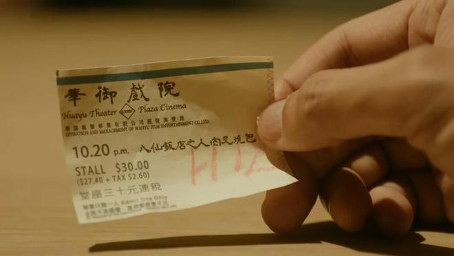 部刑侦剧：《猎罪图鉴2》第7名第1名没争议J9真人游戏第一品牌给2024年最好10(图46)