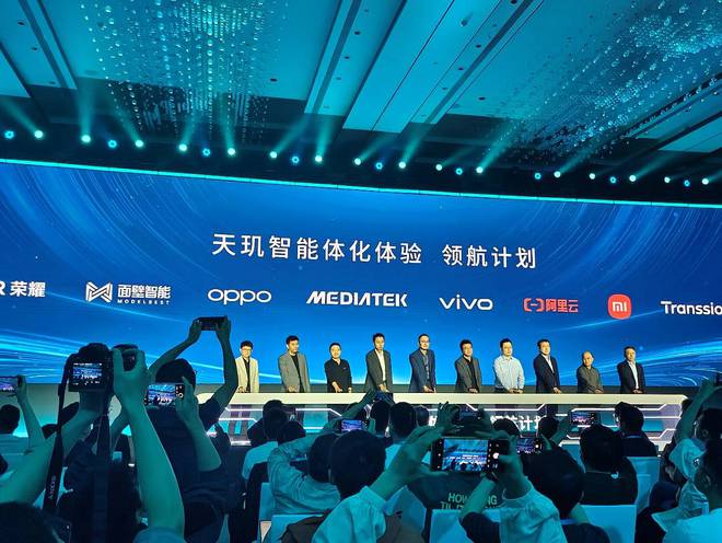 filer 助力开发者精准猎杀卡顿、BUG、降频等调优难题j9九游会真人第一品牌联发科 Dimensity Pro(图2)