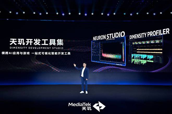 filer 助力开发者精准猎杀卡顿、BUG、降频等调优难题j9九游会真人第一品牌联发科 Dimensity Pro(图7)