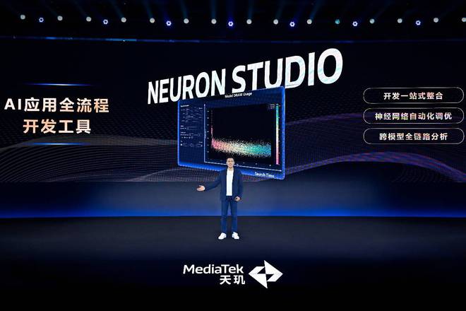 filer 助力开发者精准猎杀卡顿、BUG、降频等调优难题j9九游会真人第一品牌联发科 Dimensity Pro(图9)