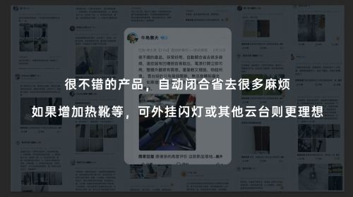 地开”自拍杆新纪元！ 重新定义影像自由九游会网站SEAJIC施吉客开启“落(图3)