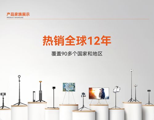 地开”自拍杆新纪元！ 重新定义影像自由九游会网站SEAJIC施吉客开启“落(图2)