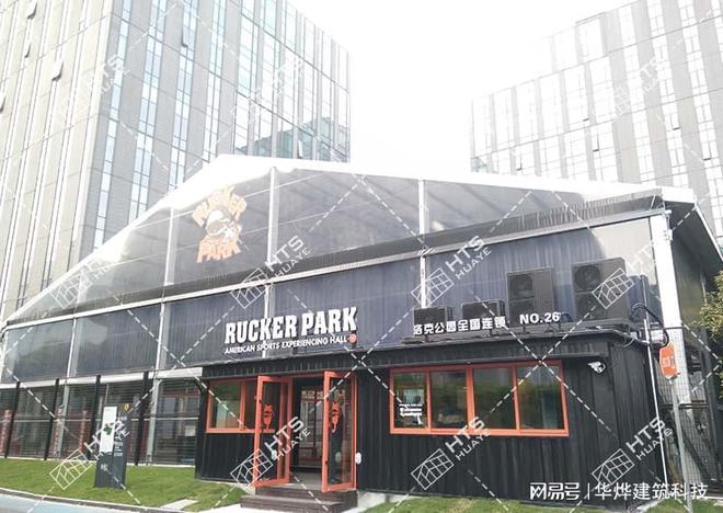 篷房为哈尔滨体育活动保驾护航！ag九游会登录无惧严寒风雪华烨