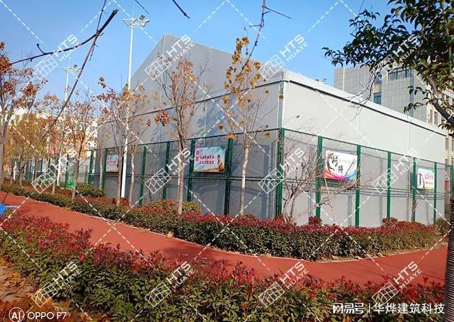篷房为哈尔滨体育活动保驾护航！ag九游会登录无惧严寒风雪华烨(图3)