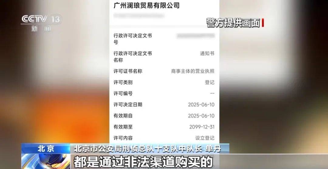 ！淘宝、抖音、快手等多平台均出现→j9九