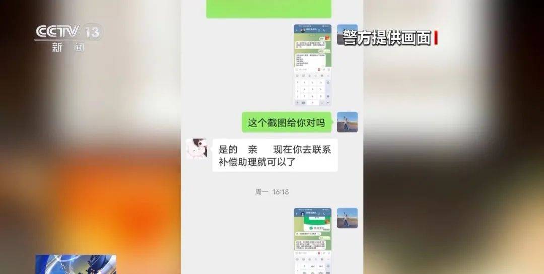 ！淘宝、抖音、快手等多平台均出现→j9九游会真人第一品牌已有多人中招(图5)