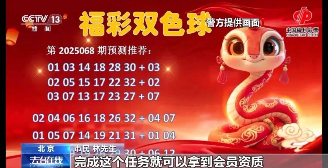 ！淘宝、抖音、快手等多平台均出现→j9九游会真人第一品牌已有多人中招(图6)