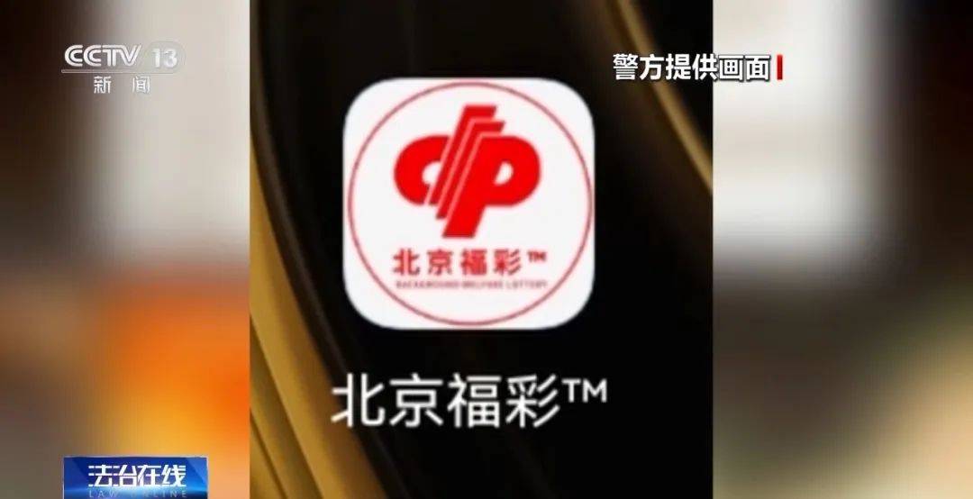 ！淘宝、抖音、快手等多平台均出现→j9九游会真人第一品牌已有多人中招(图4)