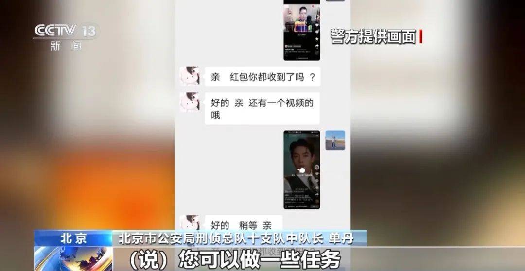 ！淘宝、抖音、快手等多平台均出现→j9九游会真人第一品牌已有多人中招(图7)