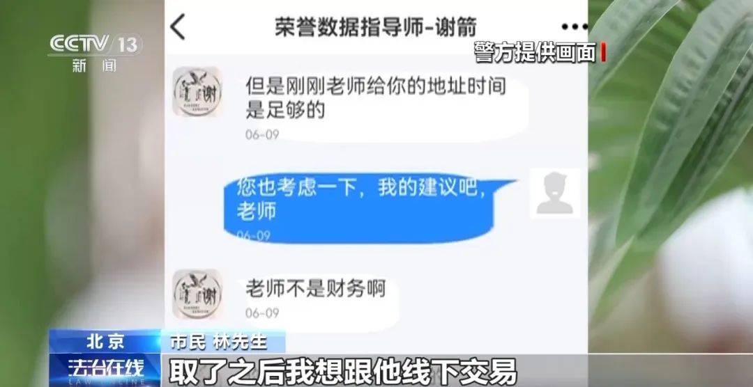 ！淘宝、抖音、快手等多平台均出现→j9九游会真人第一品牌已有多人中招(图8)