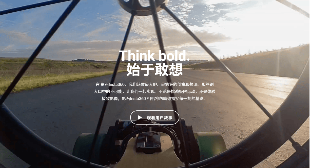 术极客的逆袭之路用科技与创意“大胆整活”！j9国际站登录科创板新星影石创新：90后技(图7)