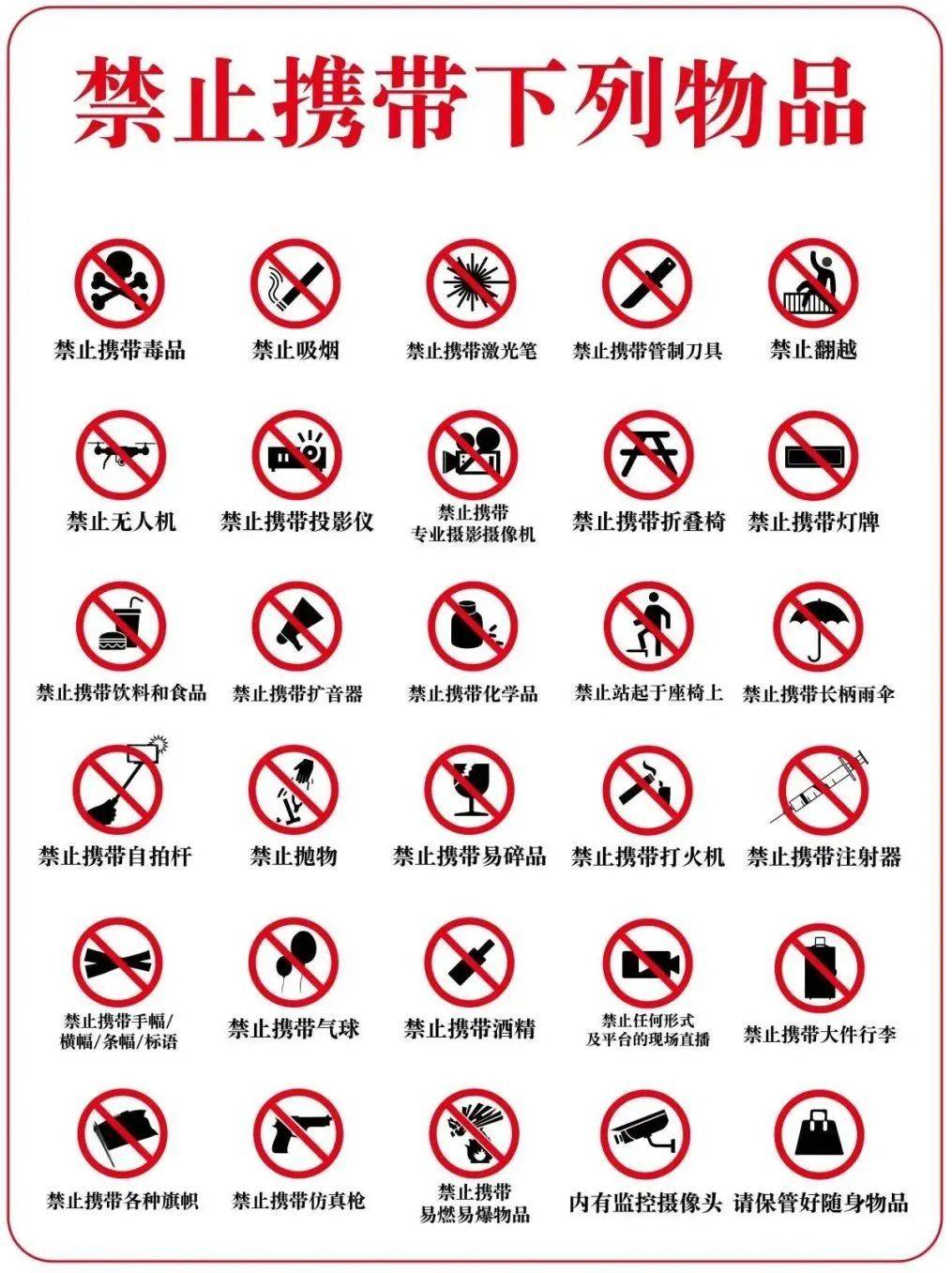 丨出行、停车、检票攻略看这里↓↓↓九游会j9登录“梅”好时光观演指南