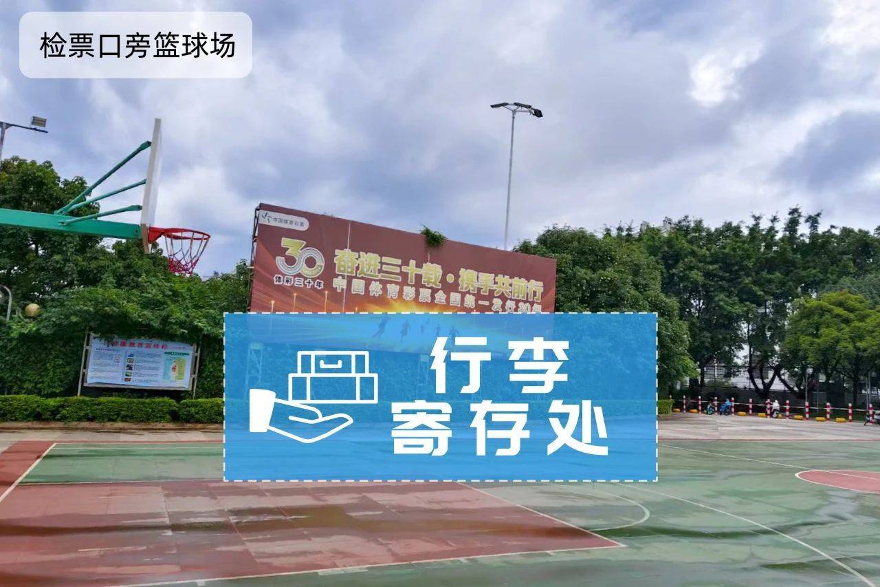 丨出行、停车、检票攻略看这里↓↓↓九游会j9登录“梅”好时光观演指南(图3)