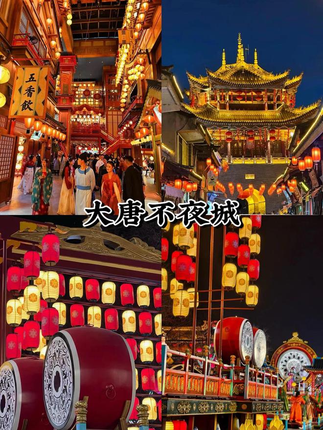 去西安旅游6天5晚人均需要消费多少?J9九游会西安必打卡景点推荐跟闺蜜(图3) 去西安旅游6天5晚人均需要消费多少?J9九游会西安必打卡景点推荐跟闺蜜(图3)