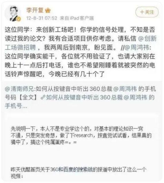 创始人刘靖康用热爱定义人生九游会真人游戏第一品牌影石(图9)